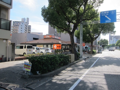 ロイヤルホスト 湊川店